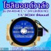 โซลินอยด์วาล์ว 24V รุ่น 2w-400-40 ( 1 1/2”) ยี่ห้อเบนซี